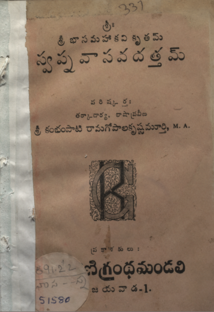 cover page