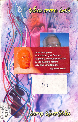 Cover Page