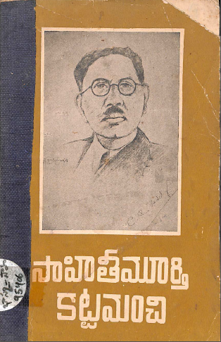 Cover Page