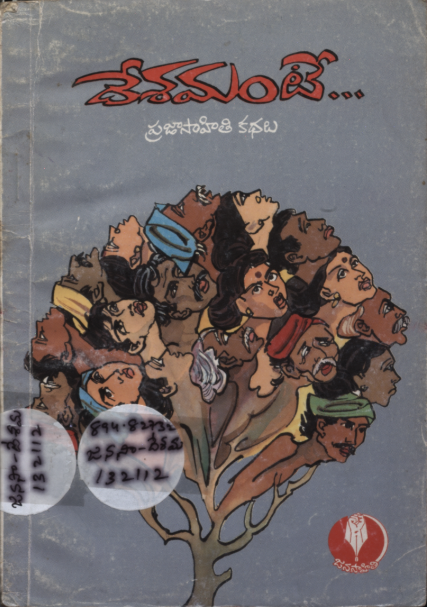 cover page
