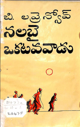 Cover Page