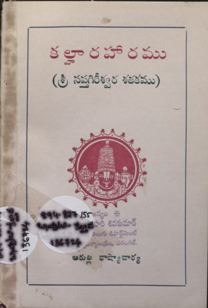 cover page