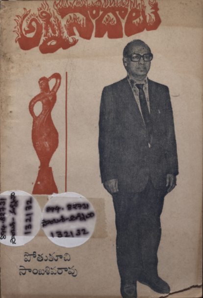 cover page