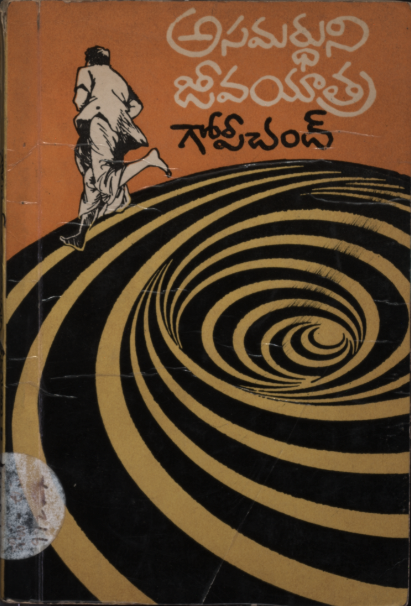 cover page