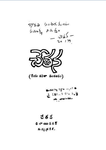 cover page