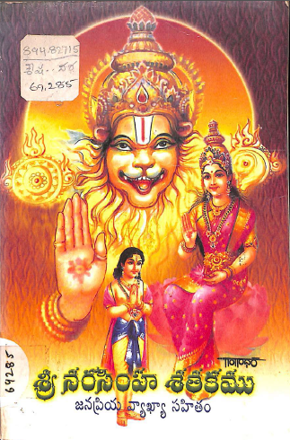 Cover Page