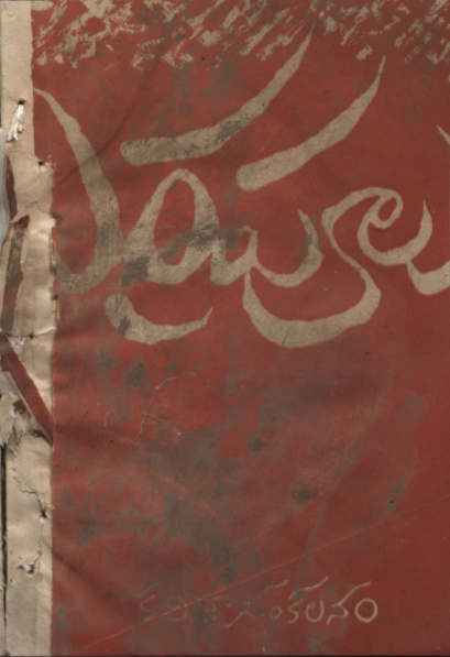 cover page
