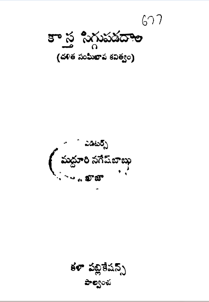 cover page