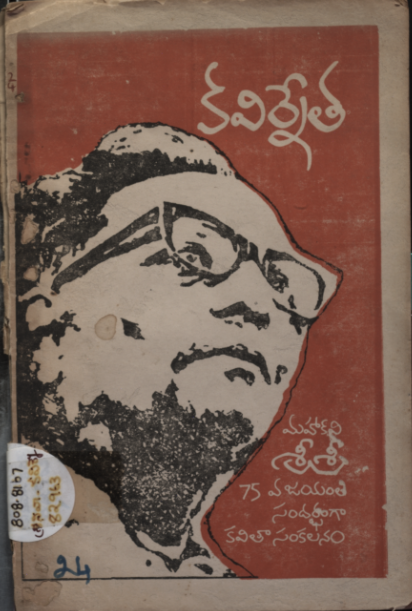 cover page