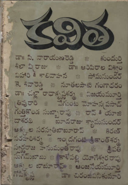 cover page
