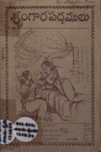 cover page