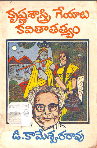 Cover Page