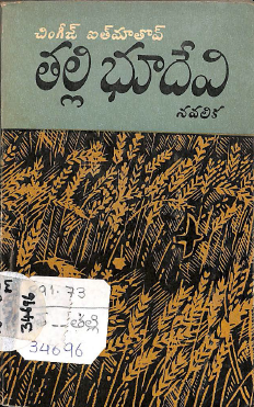 Cover Page