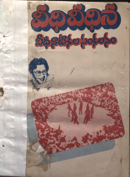 cover page