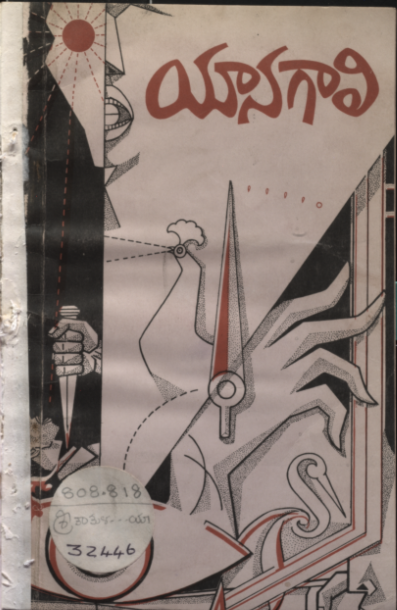cover page