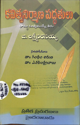 Cover Page