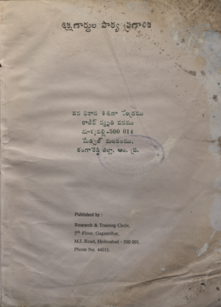cover page