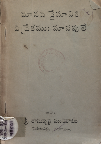 cover page