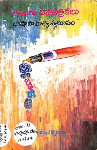 Cover Page