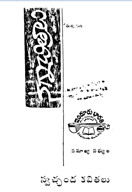 cover page