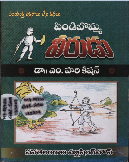 cover page