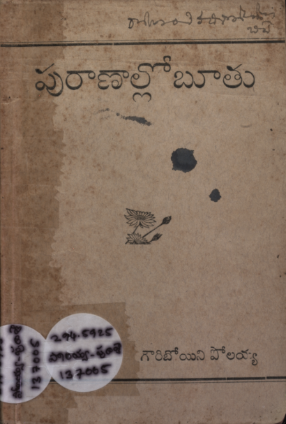 cover page