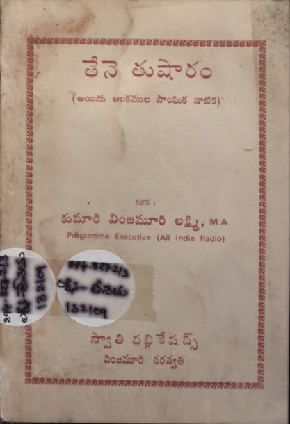 cover page