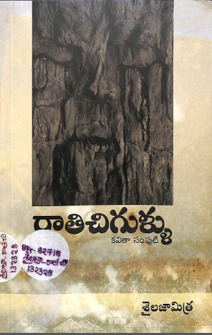 Cover Page