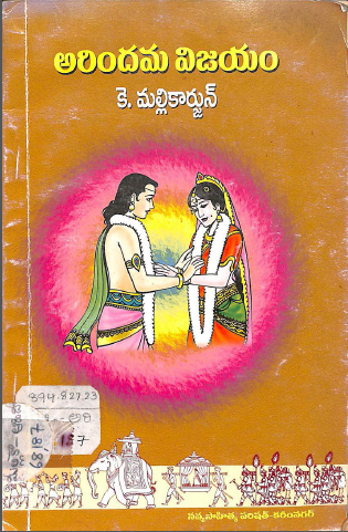Cover Page