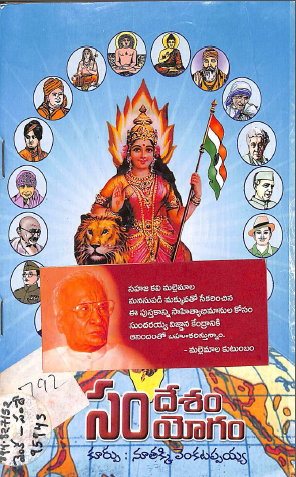 Cover Page