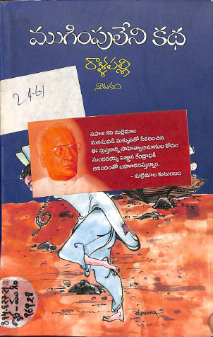 Cover Page