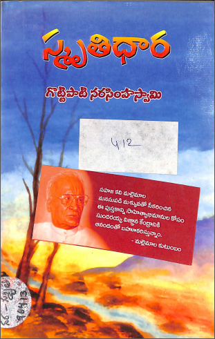 Cover Page