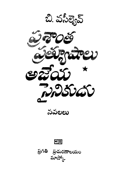 cover page