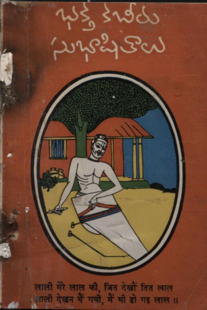 cover page