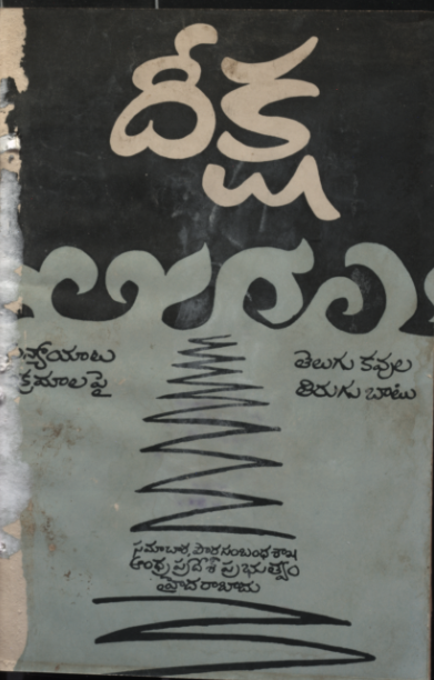 cover page