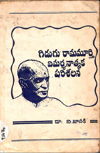 Cover Page