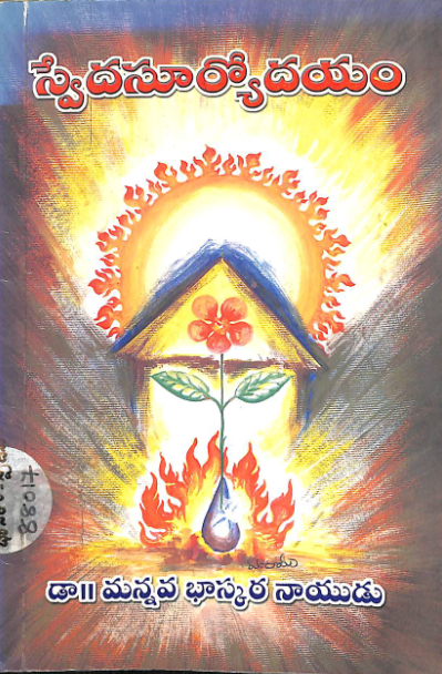 cover page