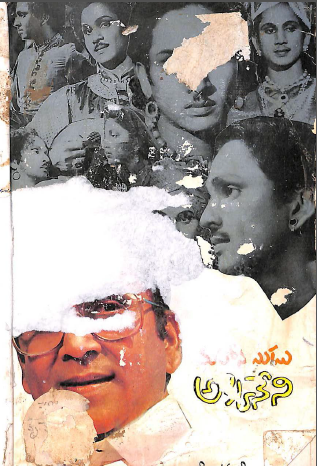 Cover Page