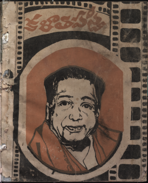 cover page