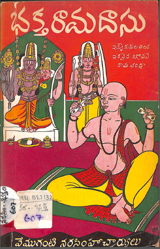 Cover Page
