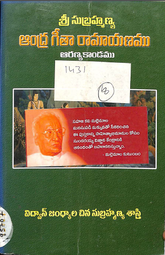 Cover Page