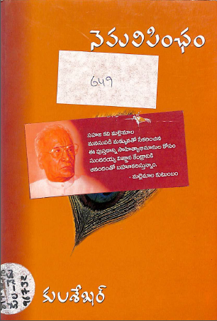 Cover Page