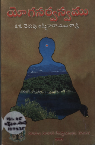 Cover Page