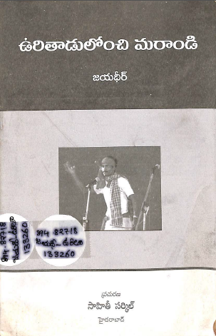 Cover Page