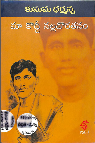 Cover Page