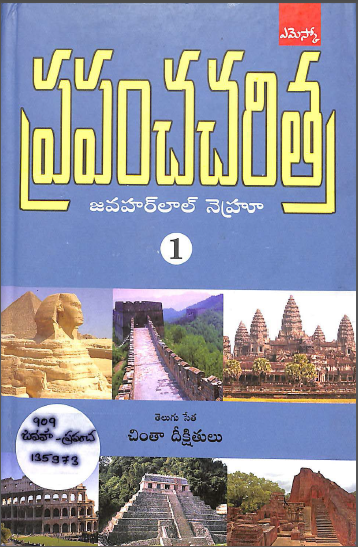 Cover Page