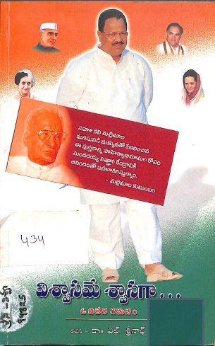 Cover Page