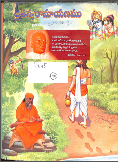 Cover Page