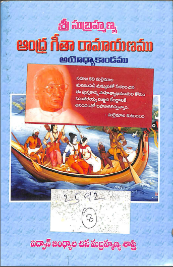 Cover Page