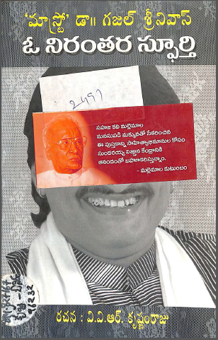 Cover Page